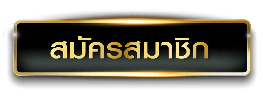 เว็บตรง-nex191