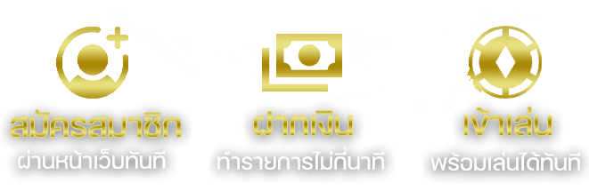 ทางเข้าเล่น-nex191