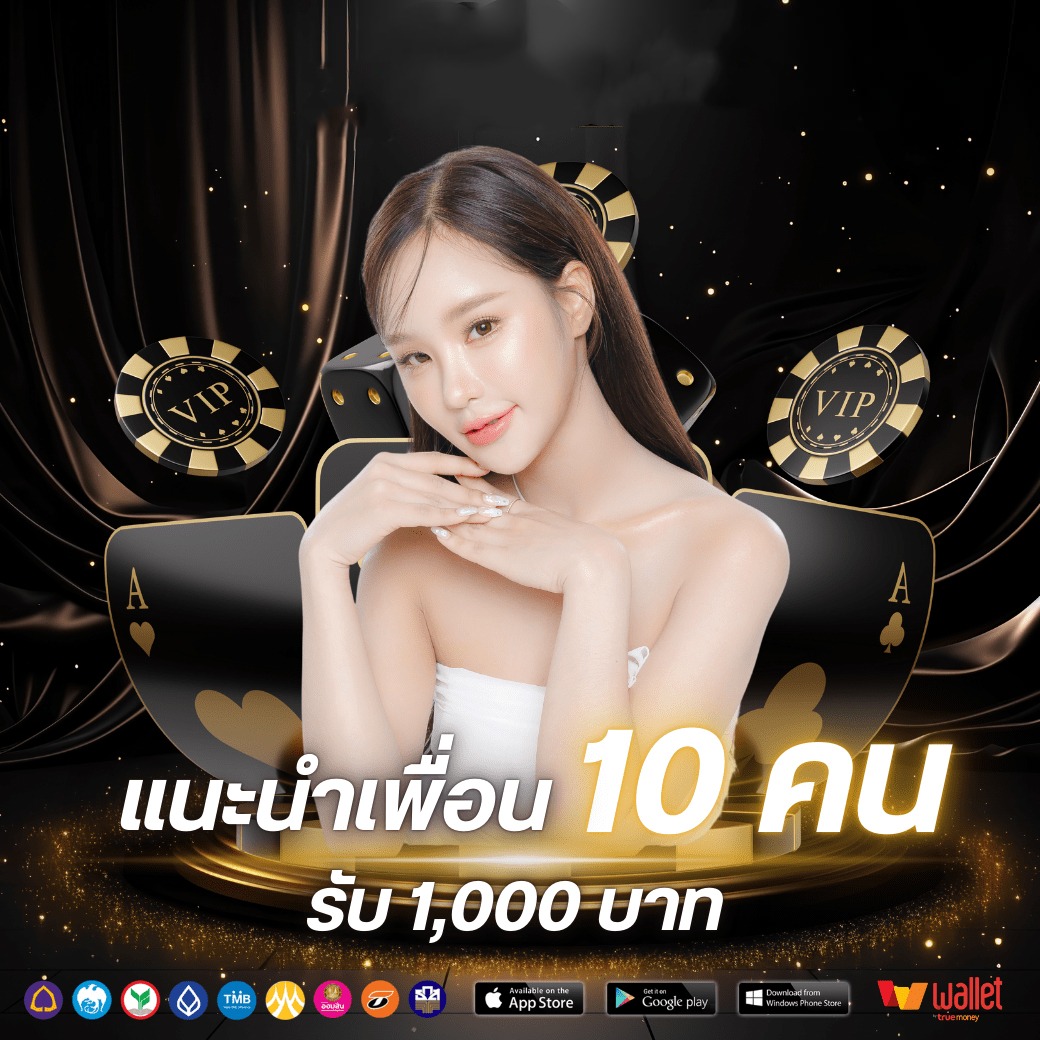 โปร3-nex191