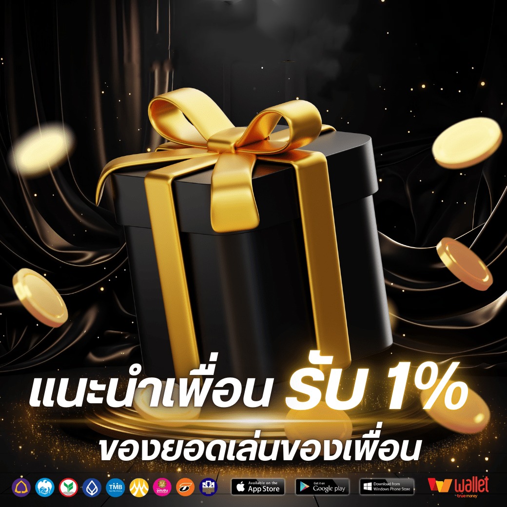โปร4-nex191